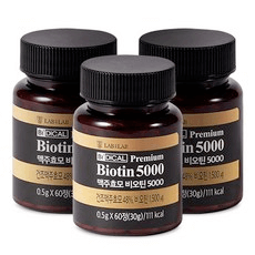 비디컬 독일산 맥주효모 비오틴 5000 캡슐