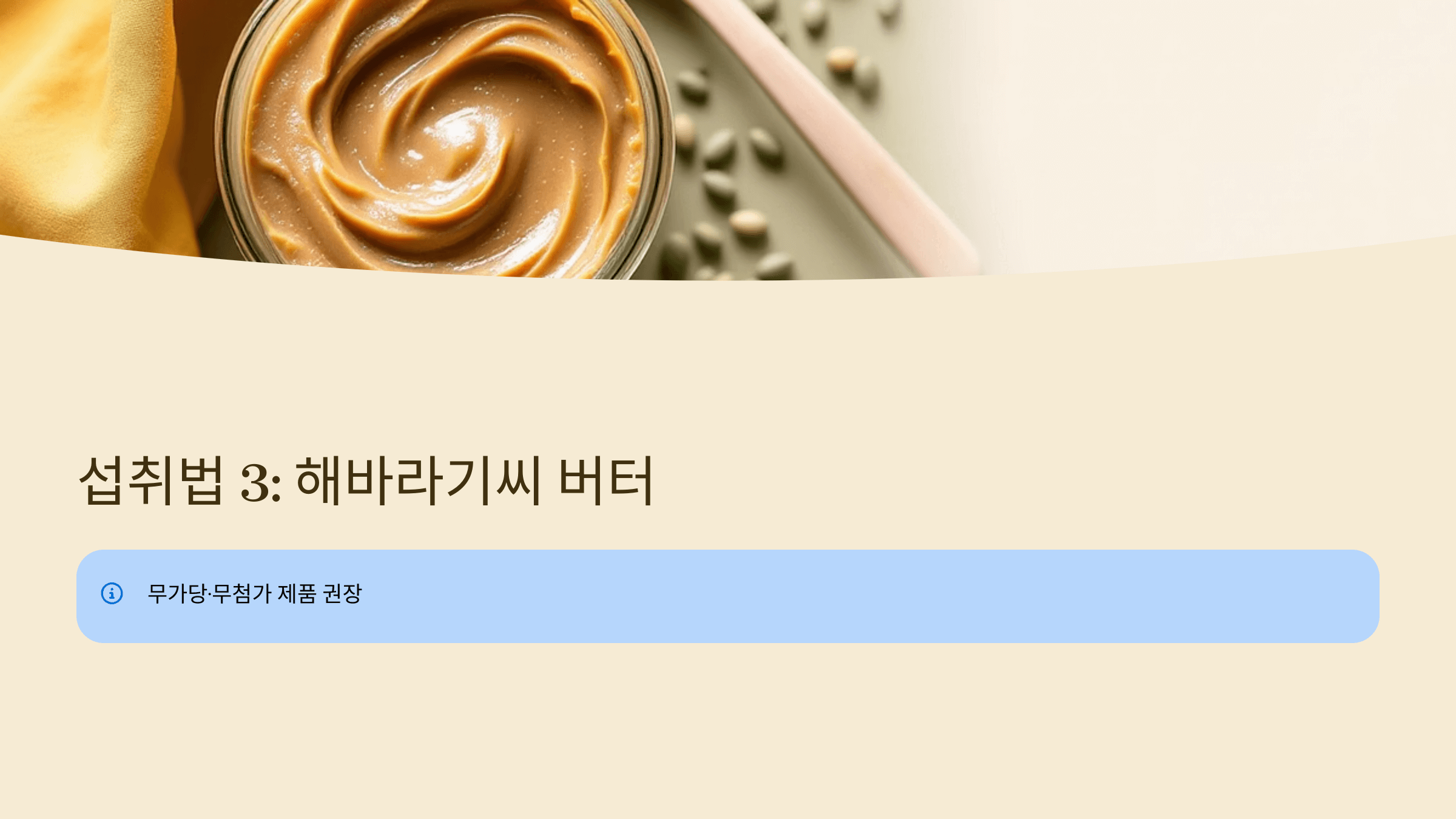 해바라기씨 사진입니다.