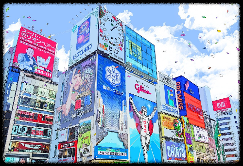 오사카 자유여행