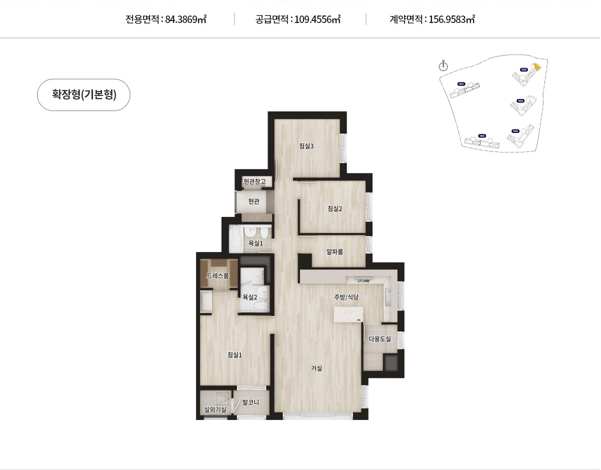 전주 에코시티 더샵4차 84A타입