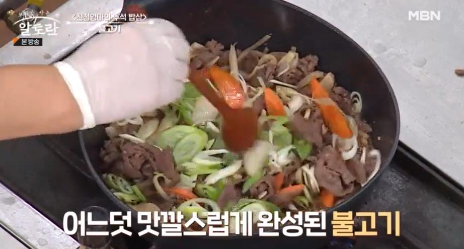 간단소불고기