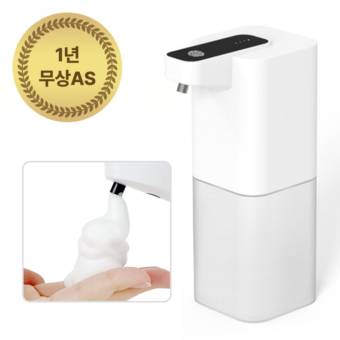 자동 디스펜서 추천 거품형 젤형 타입 비교
