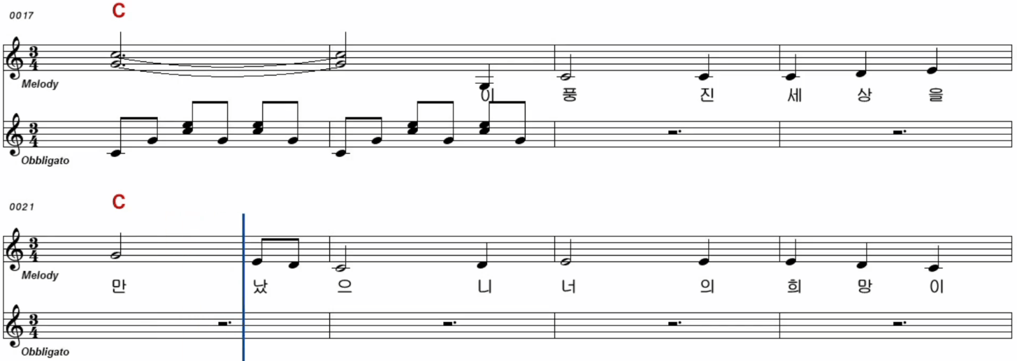 오정해 희망가(이 풍진 세월) 악보