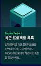 2025년 하반기 마이다스그룹 채용 : 채용일정