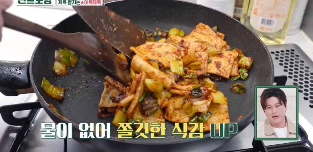 사각어묵요리