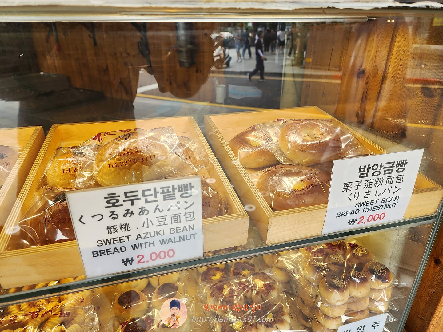 종로명인단팥빵