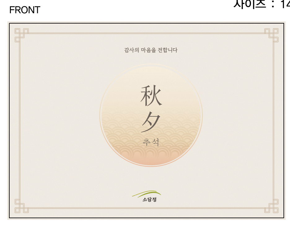 앞면 디자인 설명