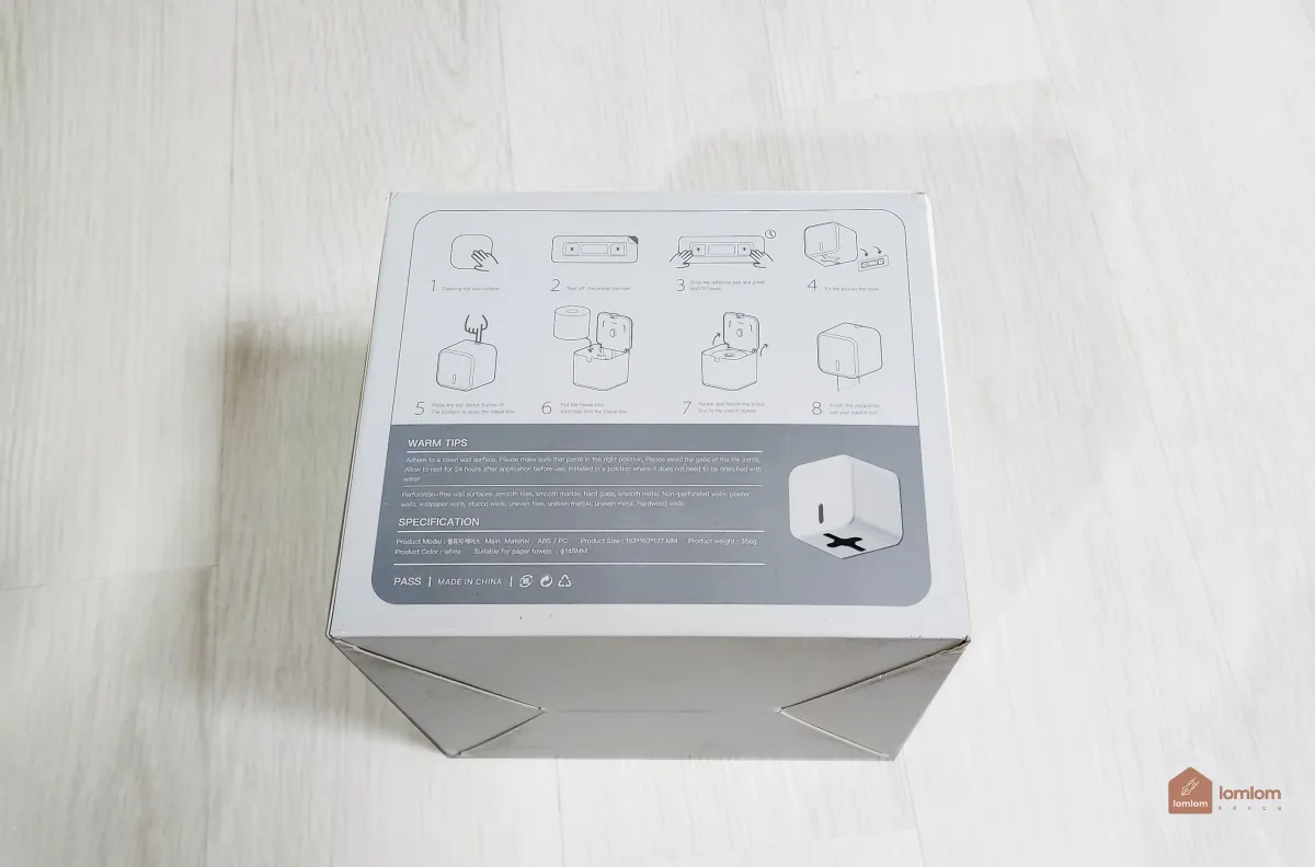 휴지케이스-박스-뒷면