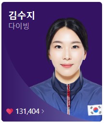 8월 7일 한국 경기 일정