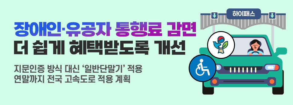 복지로 이미지