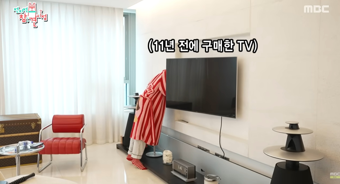전참시 고준희