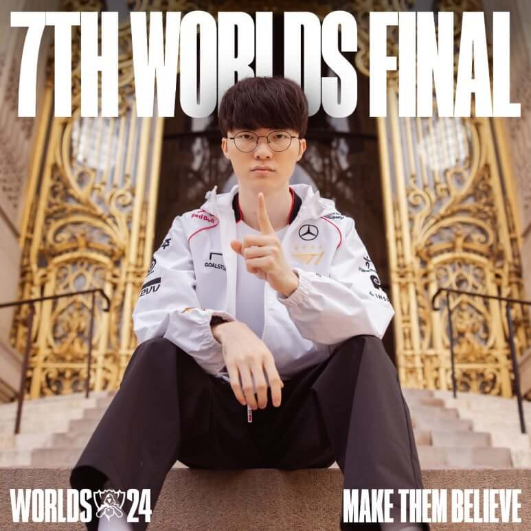 롤드컵 CGV 예매