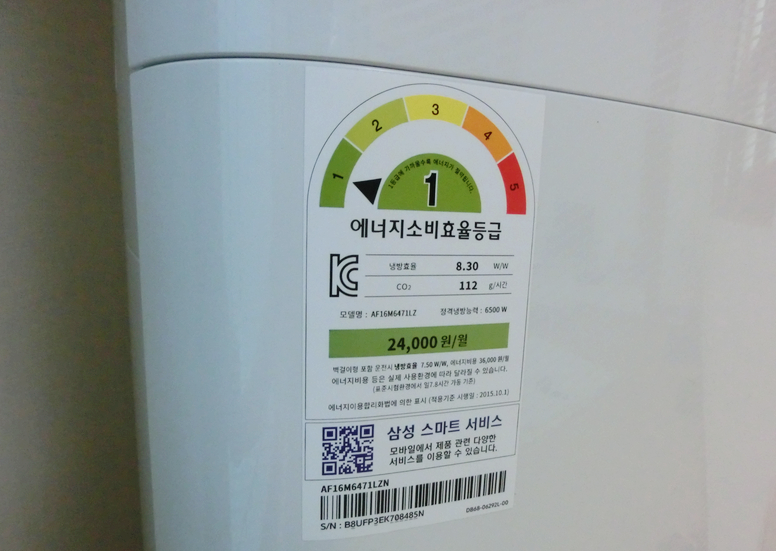 삼성전자에어컨