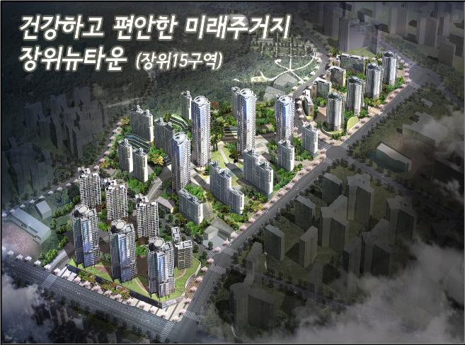 장위뉴타운 장위15구역 조감도