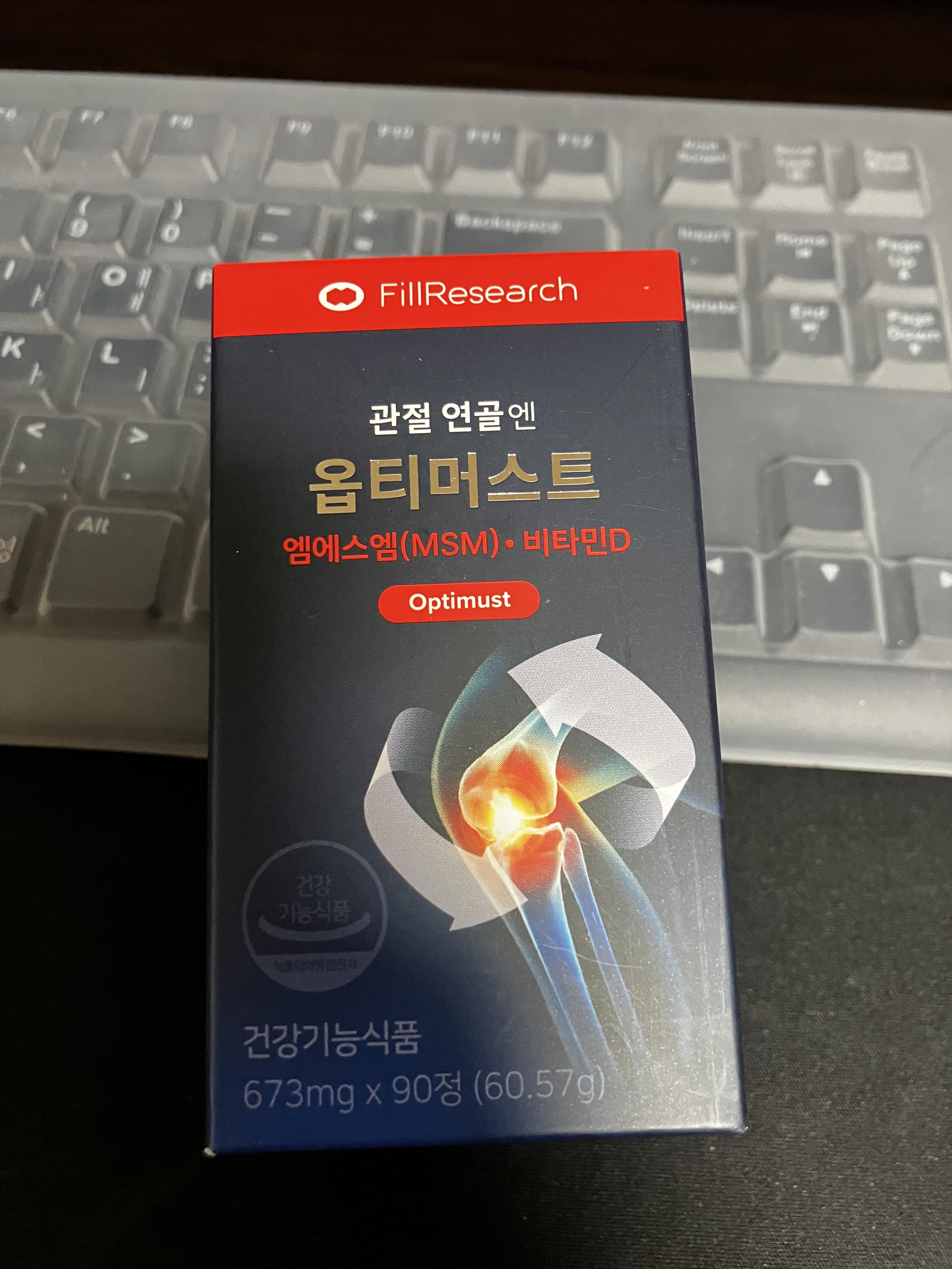 필리서치 옵티머스트 MSM & 비타민D