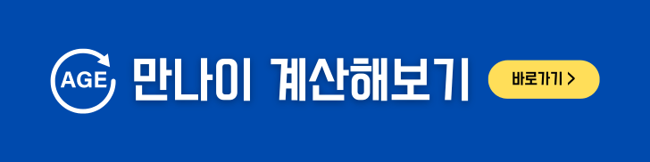 경기여성 취업지원금 1차 모집(2023년)