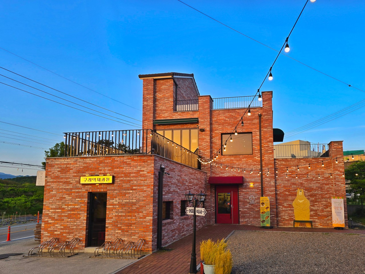 구례 카페 추천, 구례역제과점