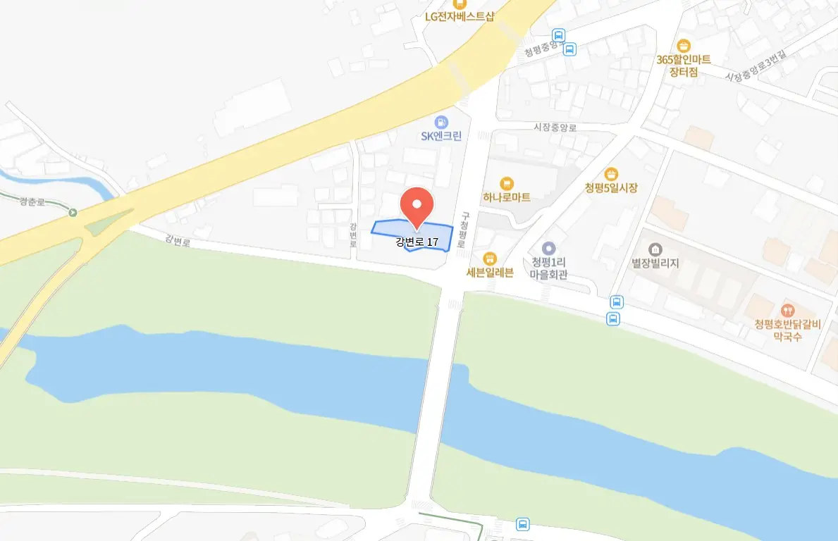 청평 설빙 송어빙어 축제