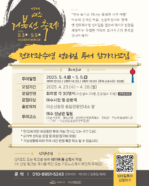 참가자모집 글