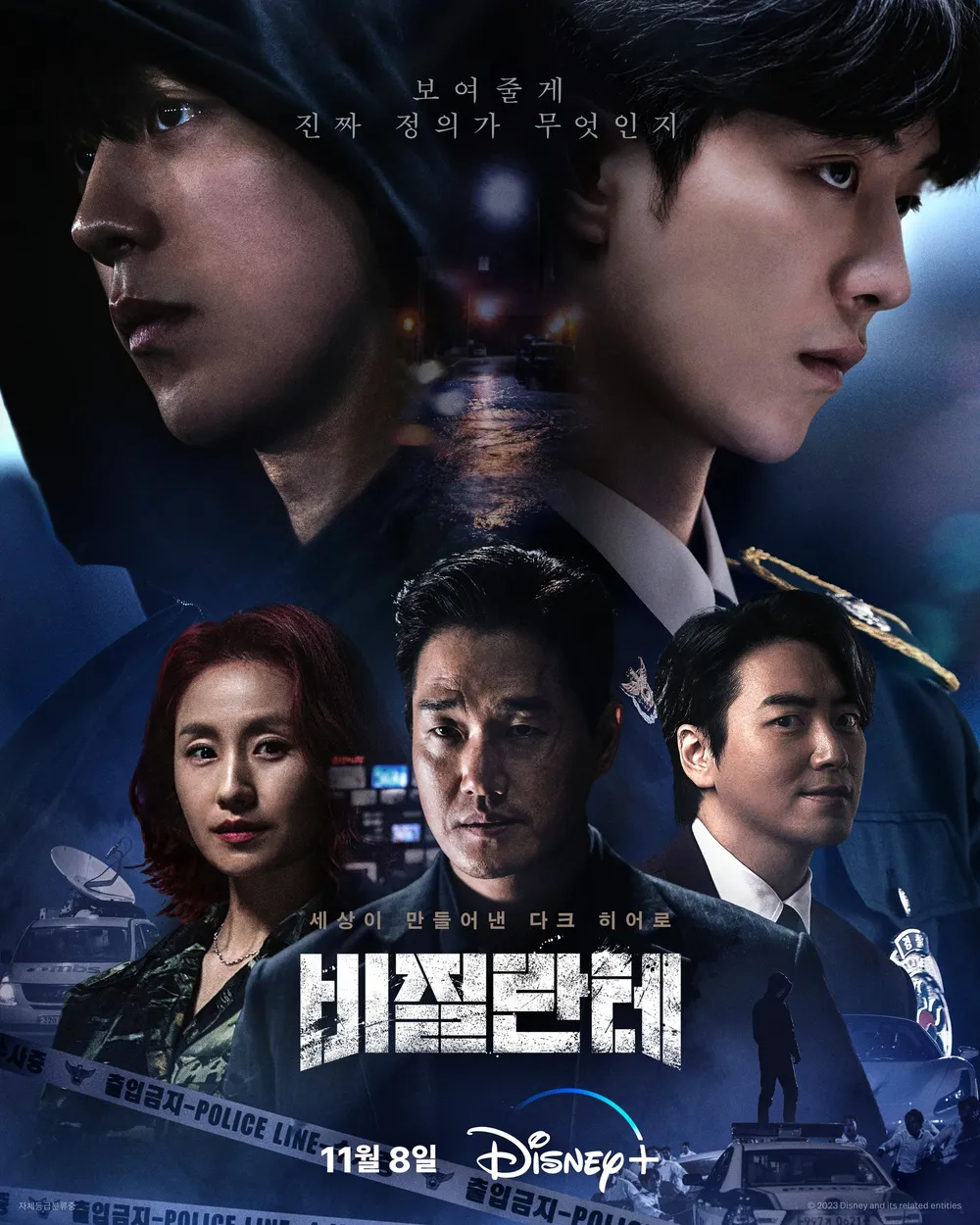 포스터