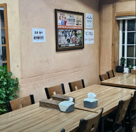 6시내고향 K-맛있을지도 양평 보리밥 오리고기백숙