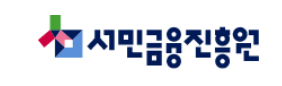 근로자햇살론 신청 방법