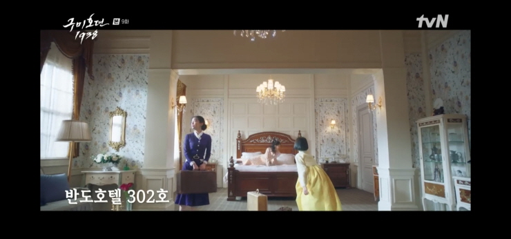 구미호뎐 시즌2 1938 9회