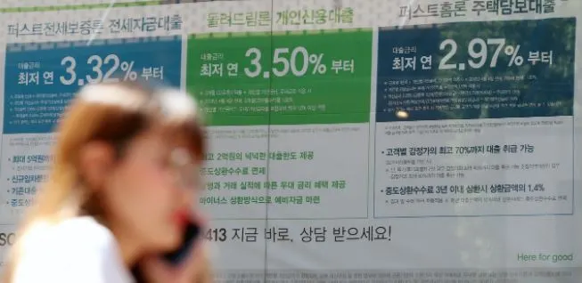 청년 전세자금 대출