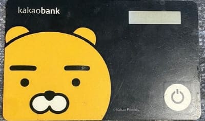 카카오뱅크OTP