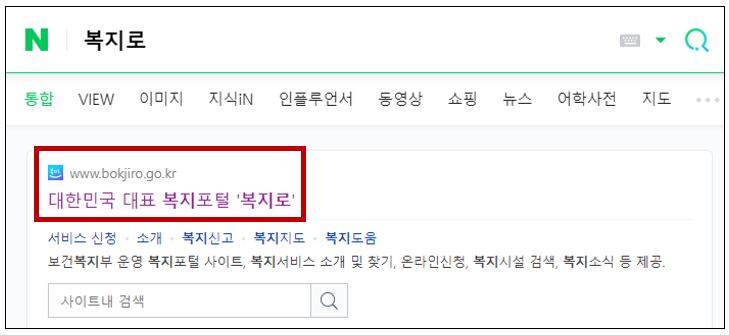 신청방법