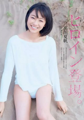 타카다 카호 프로필