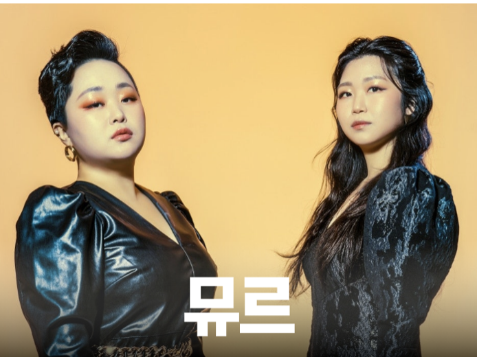 2024 구미 라면 축제