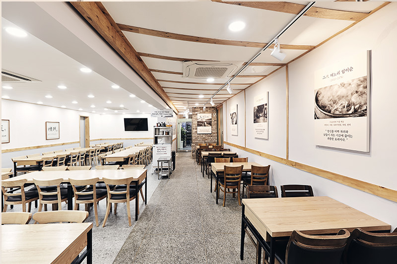 나주곰탕 하얀집