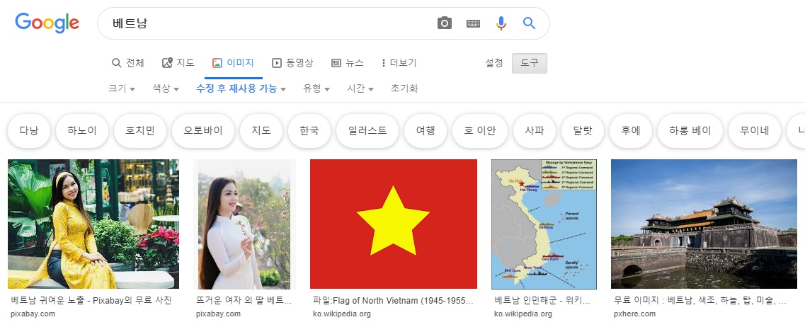 나온 사진들