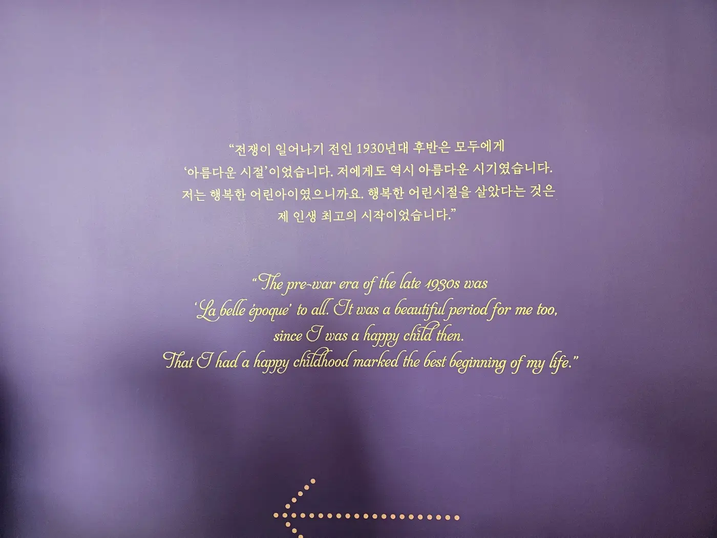 미셸 들라크루아 전시회 예매 방법, 전시회 후기