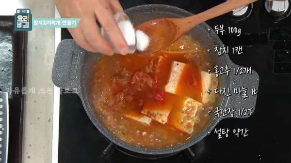 부재료 넣기