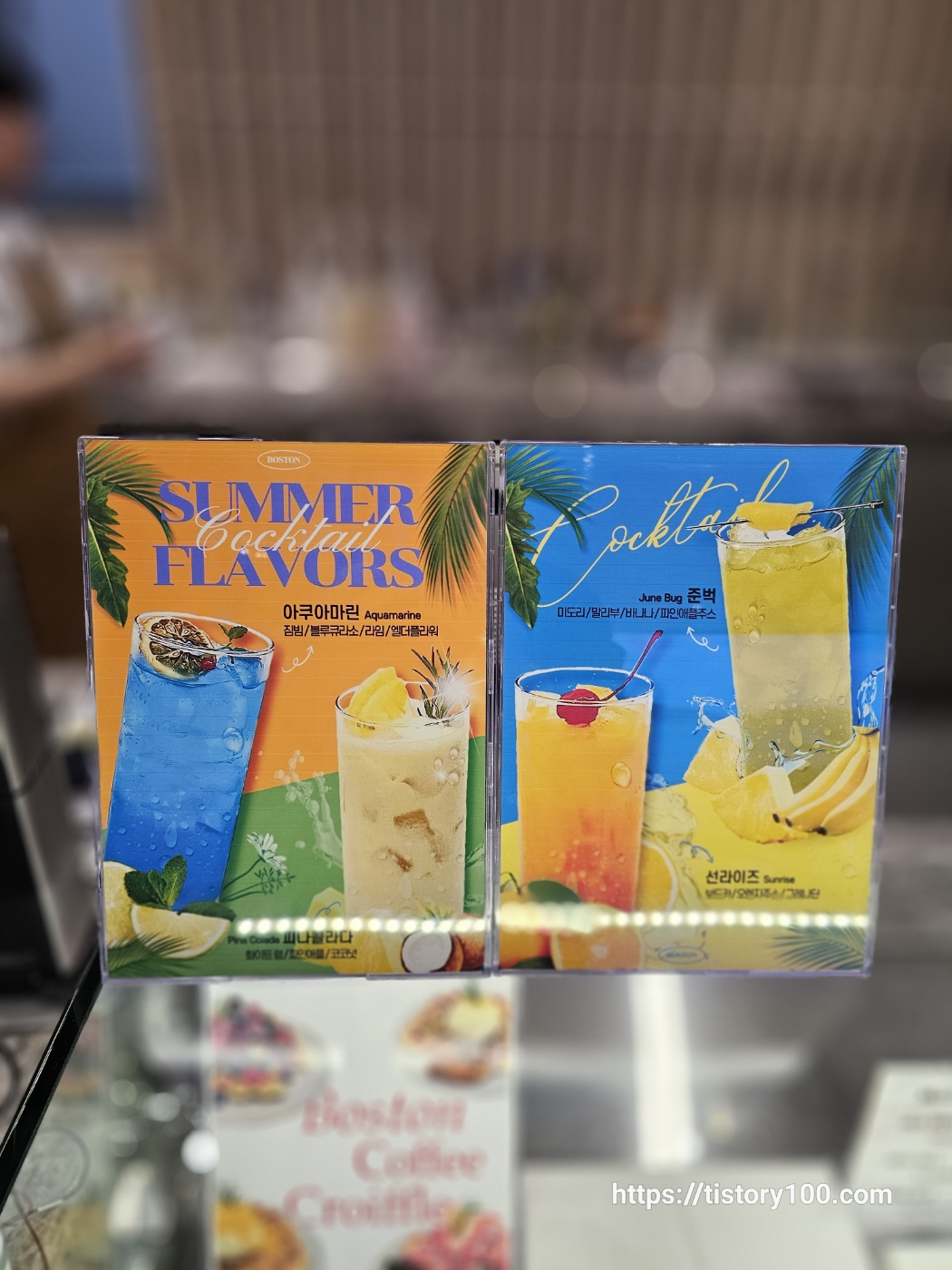 보스턴커피 동성로점