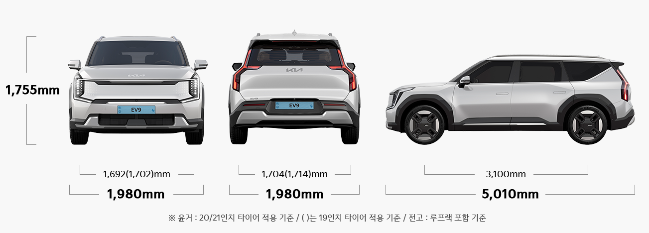 2024 기아 출시 차량 EV9 (29)