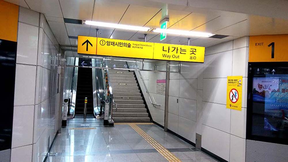 서울둘레길 4코스 대모산·우면산