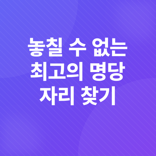부산 드론쇼_2