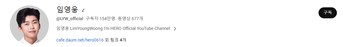 임영웅 콘서트 IM HERO TOUR 서울 일정 가격 예매방법 [인터파크 단독]