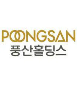 풍산홀딩스