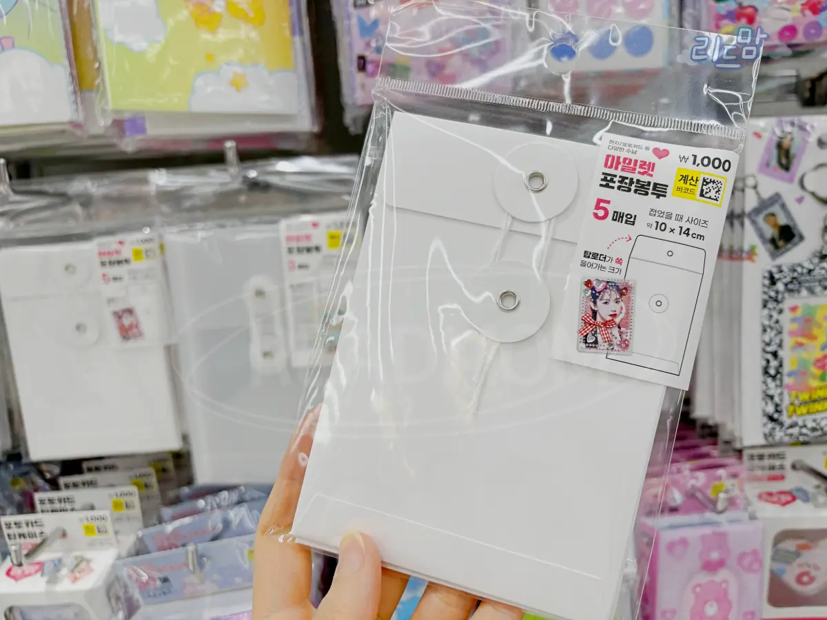 다이소-포카포장-용품-스타필드-고양-아일렛포장봉투-미니서류봉투-흰색