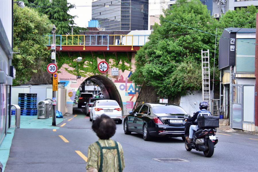 서면 굴다리 철길마을