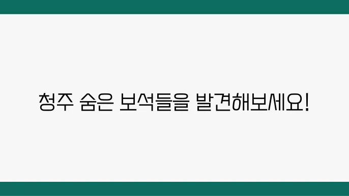 고인쇄박물관