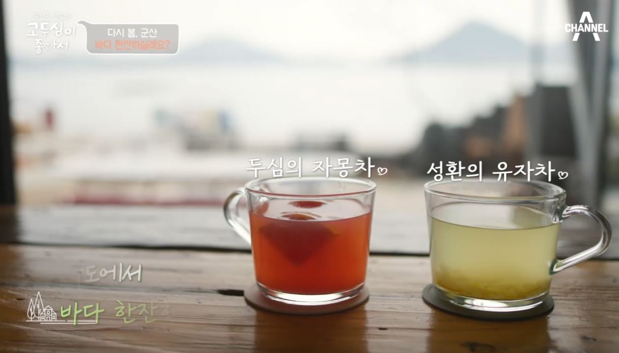 선유도에 물들다 (카페, 펜션)