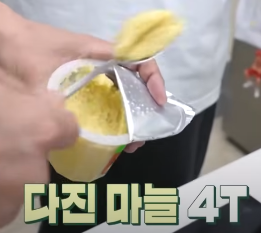 편스토랑 류수영 갈비찜 조리시작