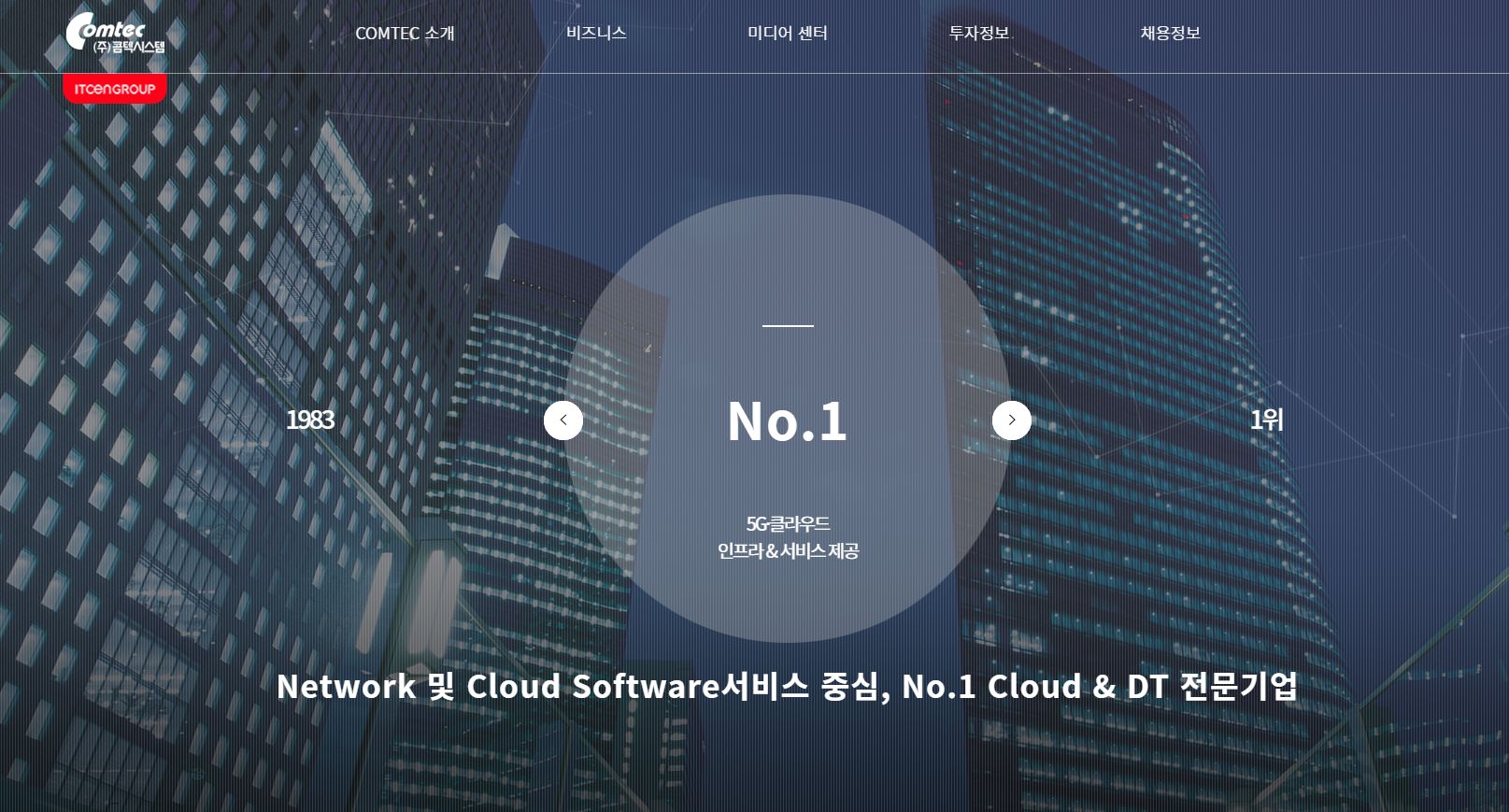 챗봇 관련주 콤텍시스템