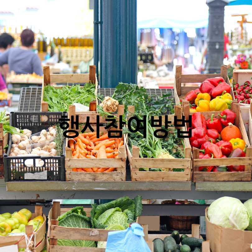 온라인상품권30%환급받기