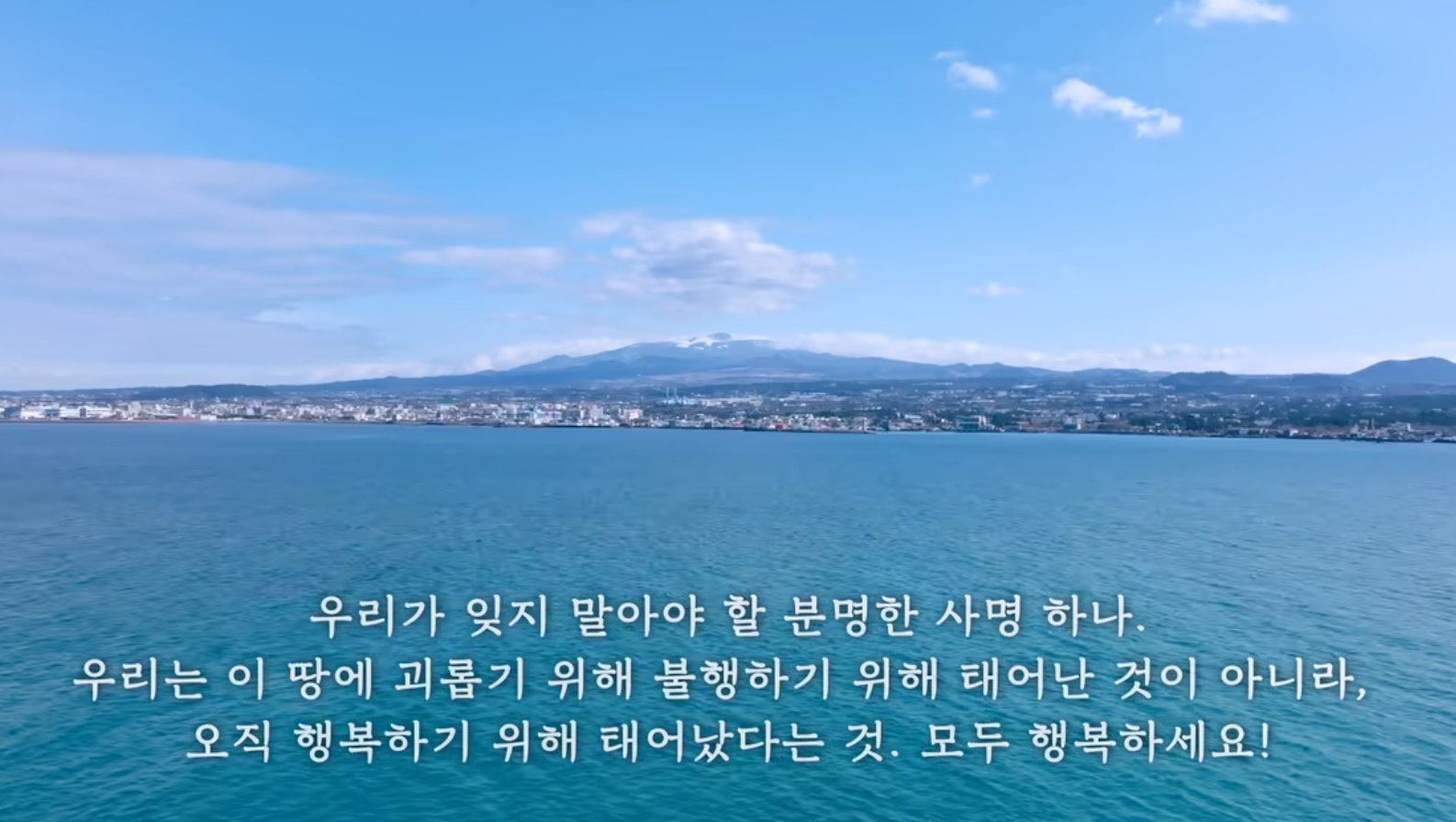우리들의 블루스
